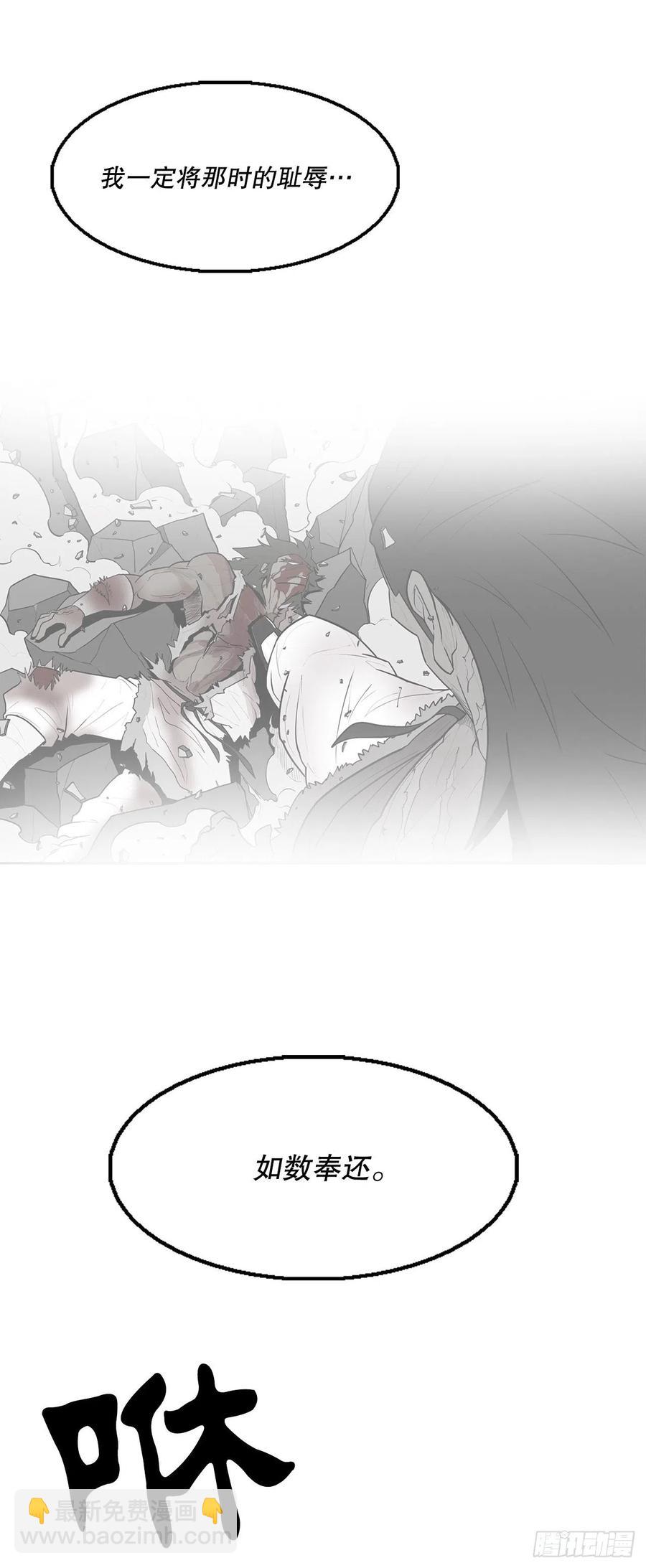 73.圣光流(1/2)-第74话