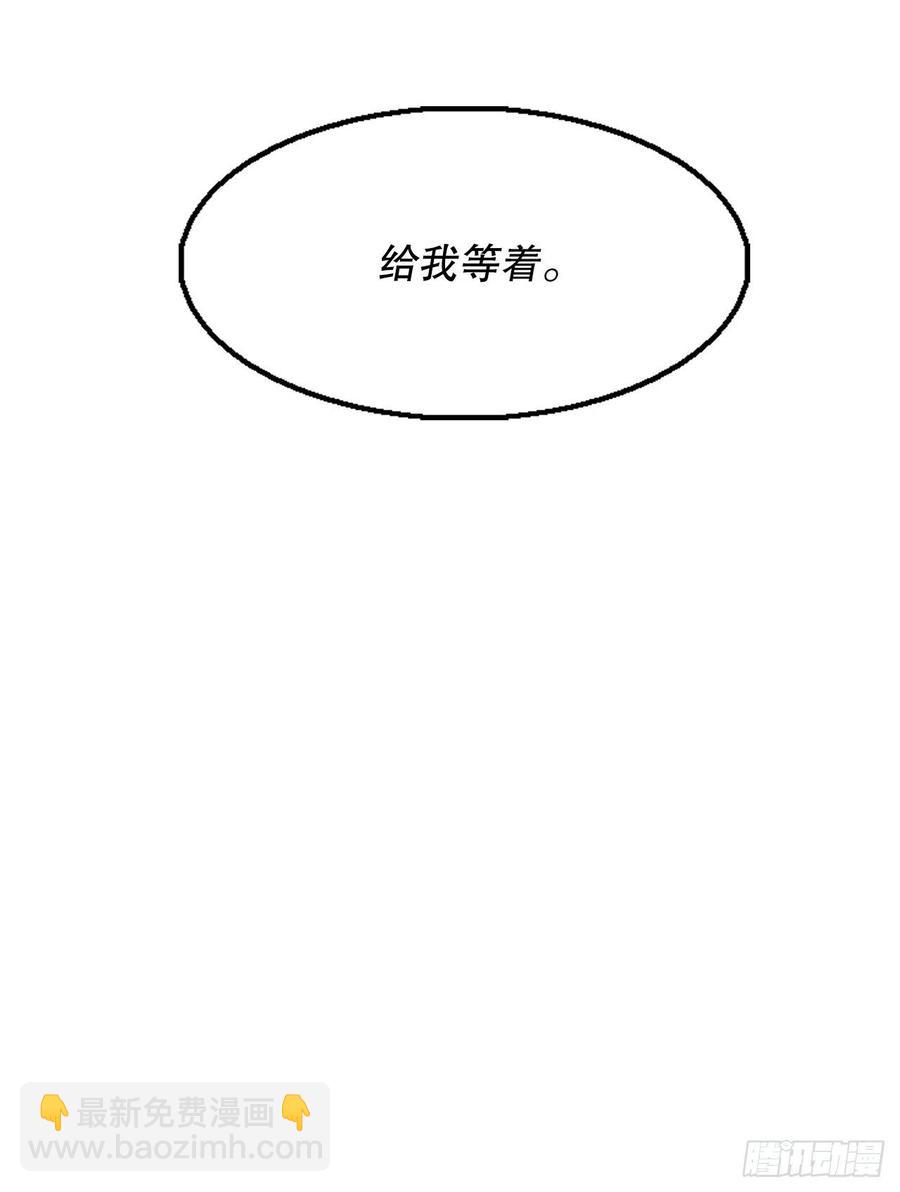 73.圣光流(1/2)-第74话