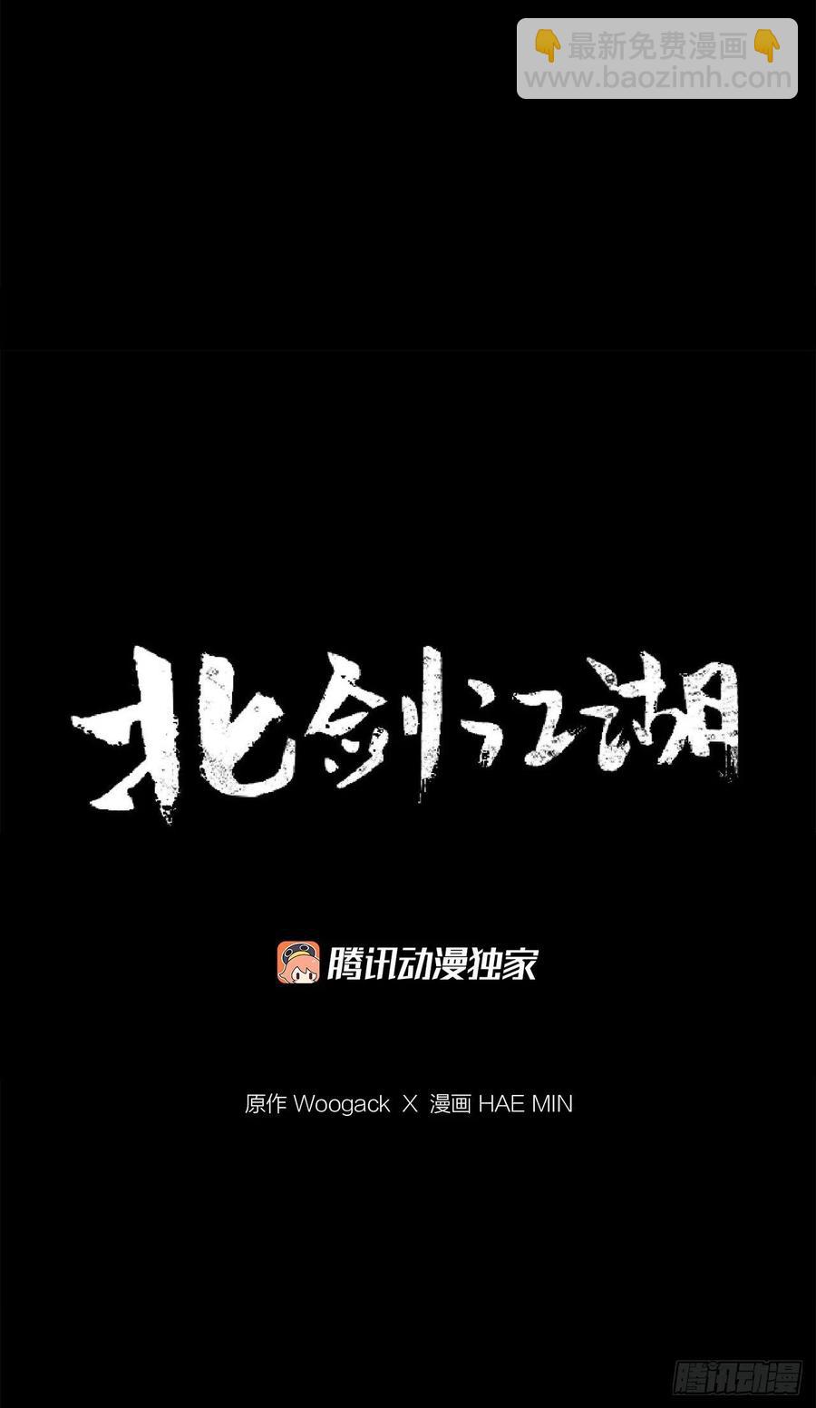 73.圣光流(1/2)-第74话