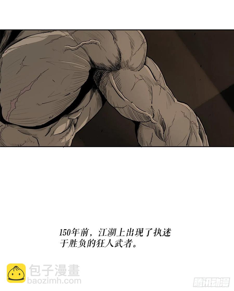 73.圣光流(1/2)-第74话