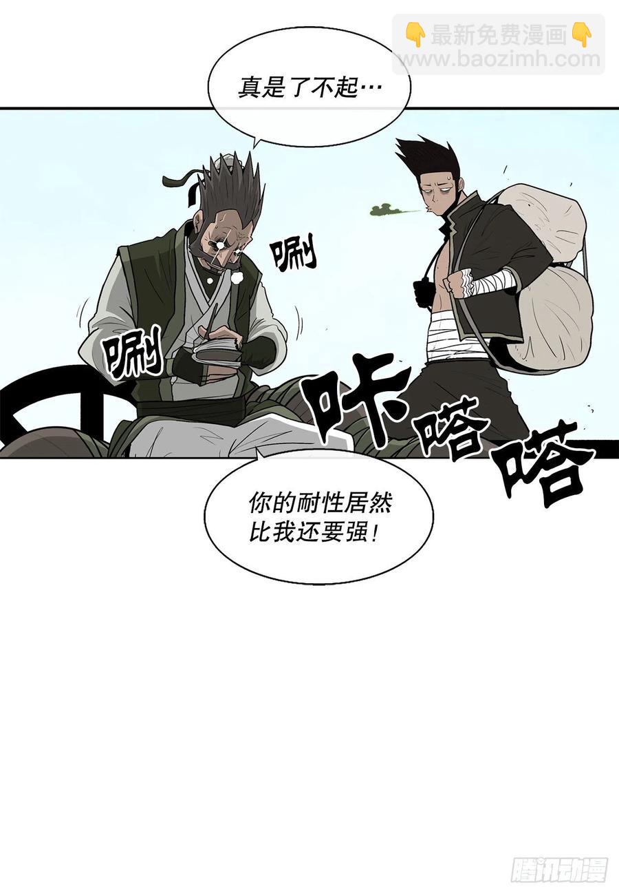73.圣光流(1/2)-第74话