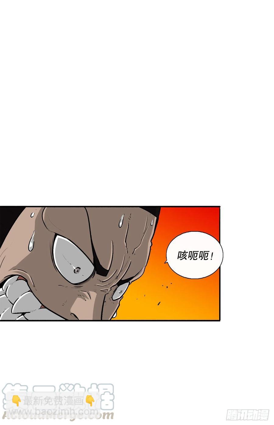 73.圣光流(1/2)-第74话