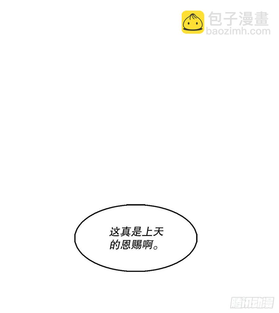 73.圣光流(1/2)-第74话