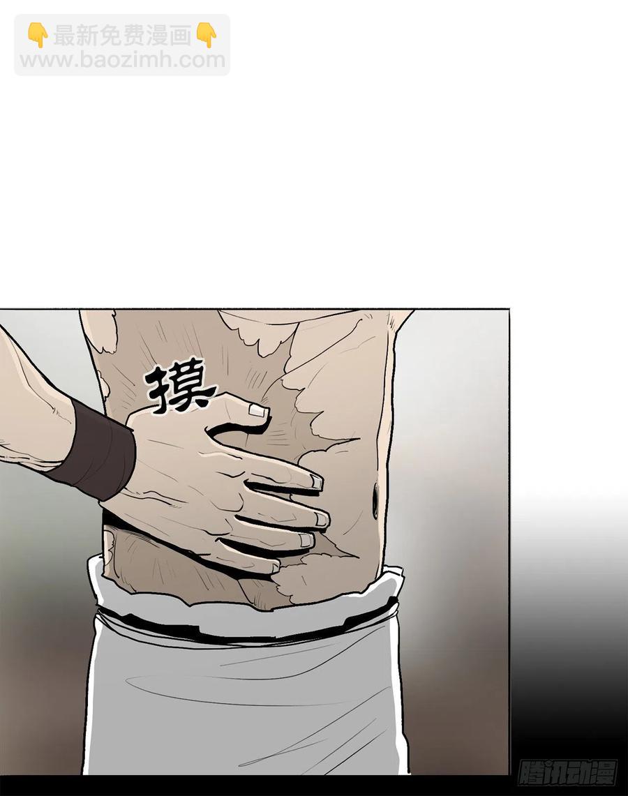 75.一同出发(1/2)-第76话