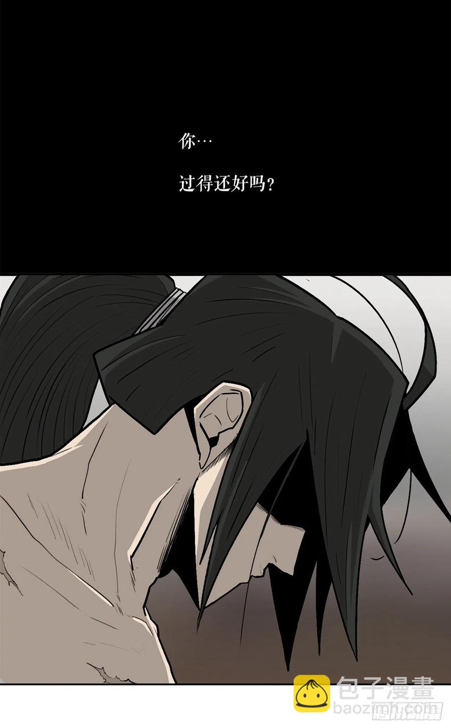 75.一同出发(1/2)-第76话