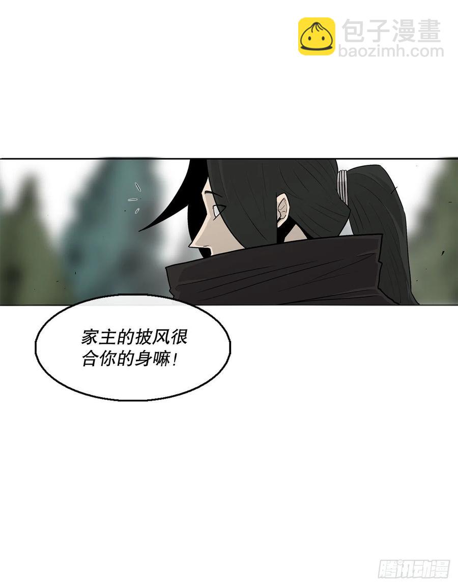 75.一同出发(1/2)-第76话