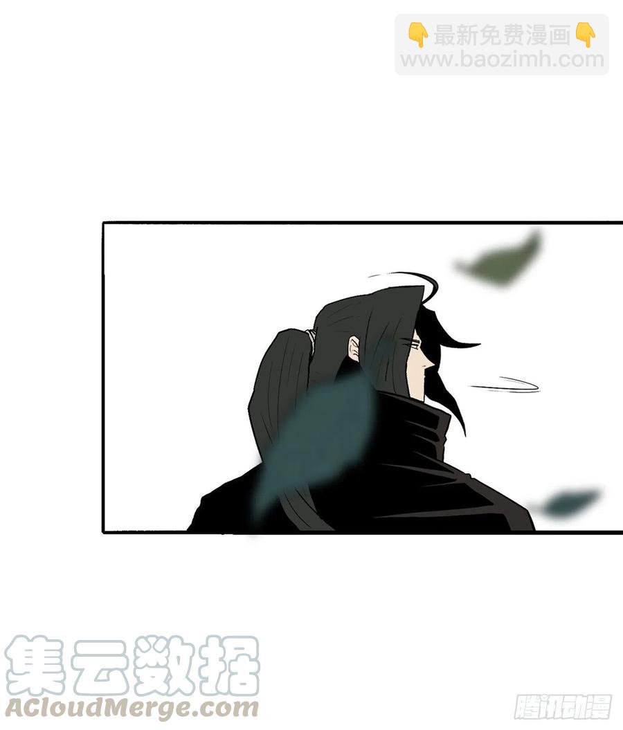 75.一同出发(1/2)-第76话