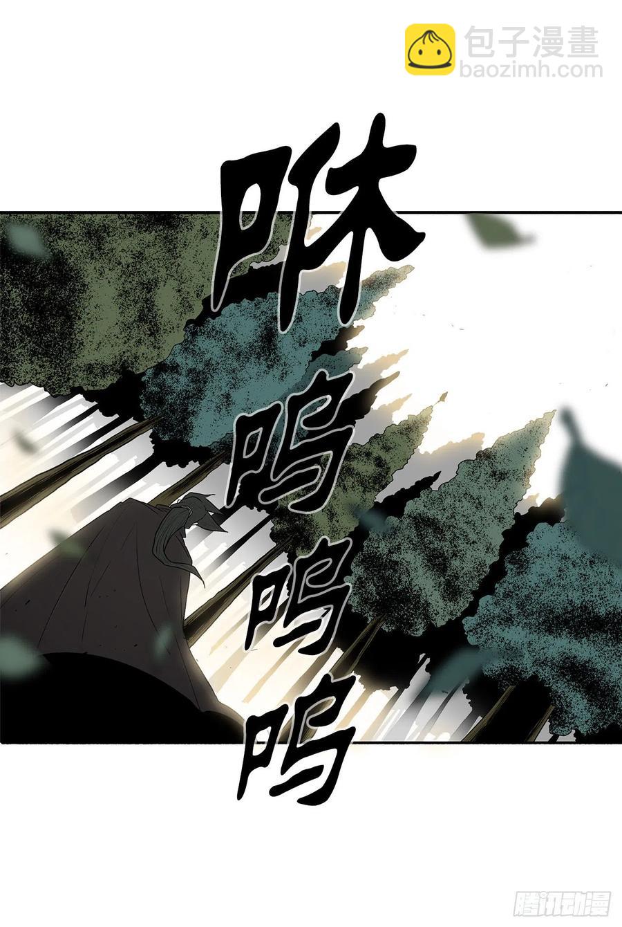 75.一同出发(1/2)-第76话