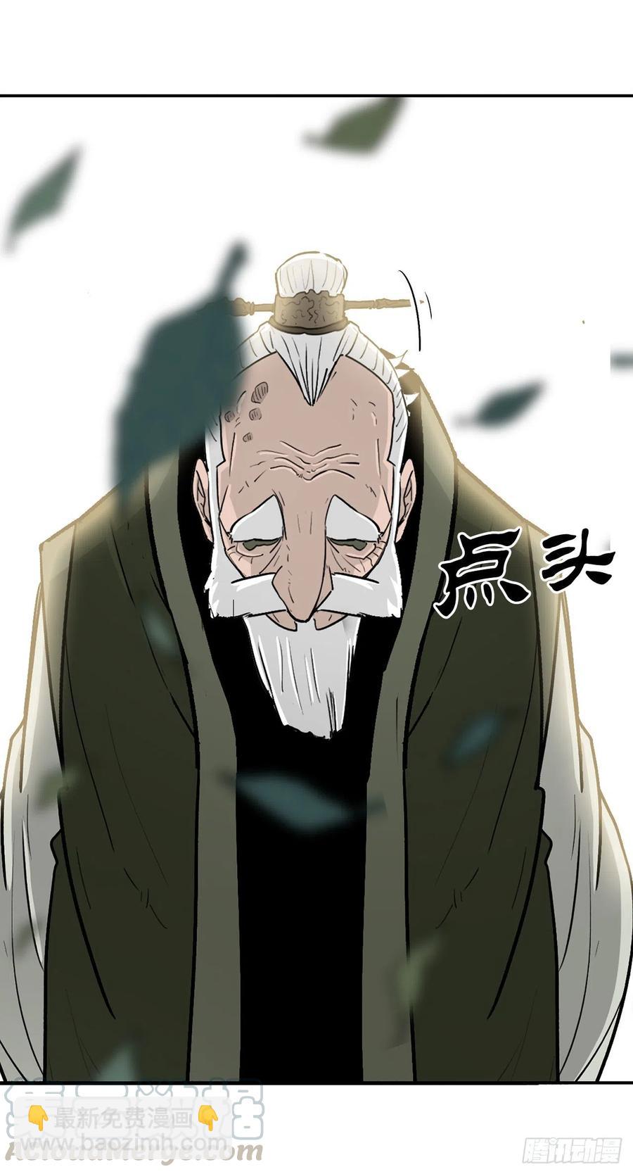 75.一同出发(1/2)-第76话