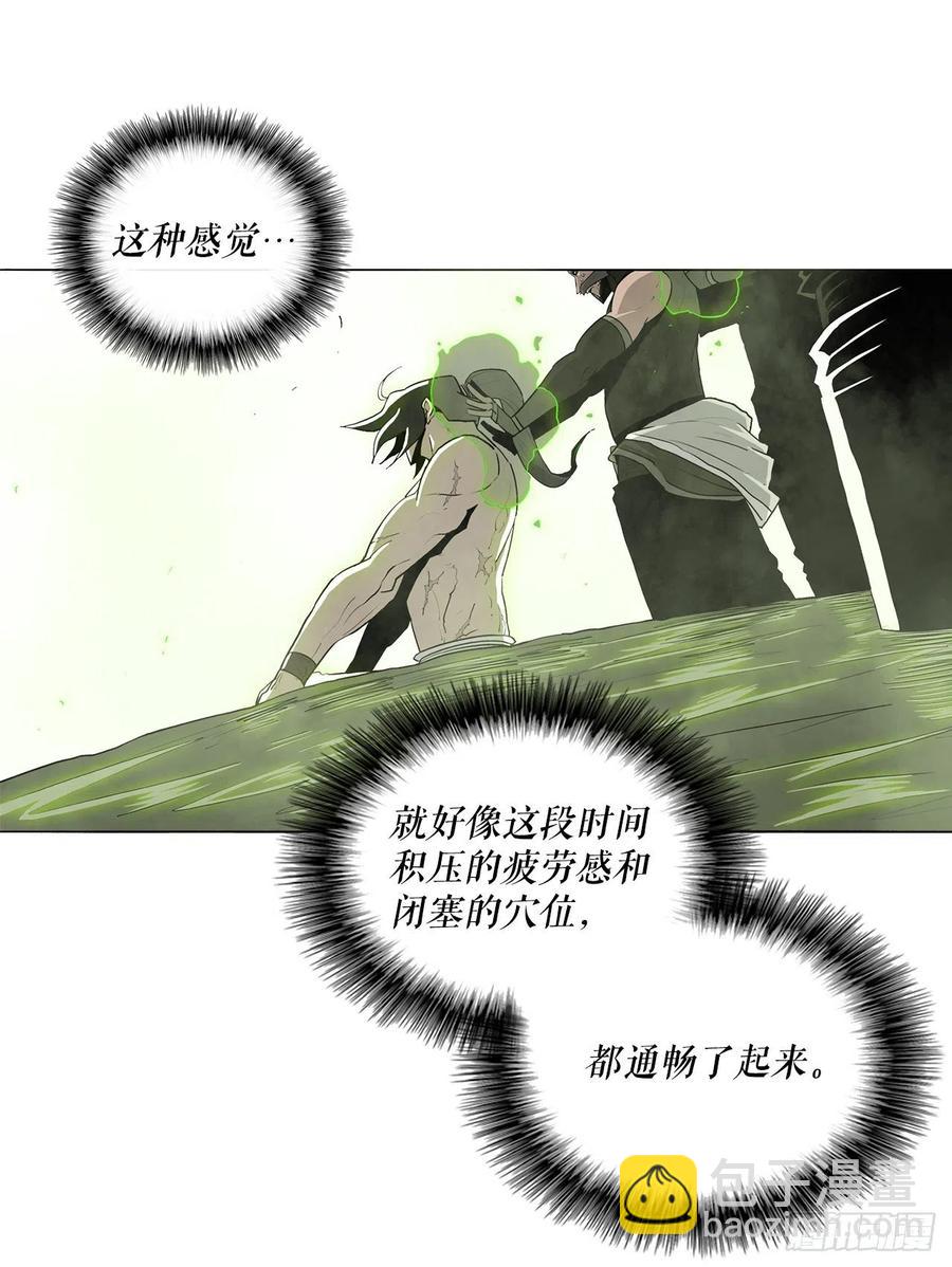 75.一同出发(1/2)-第76话