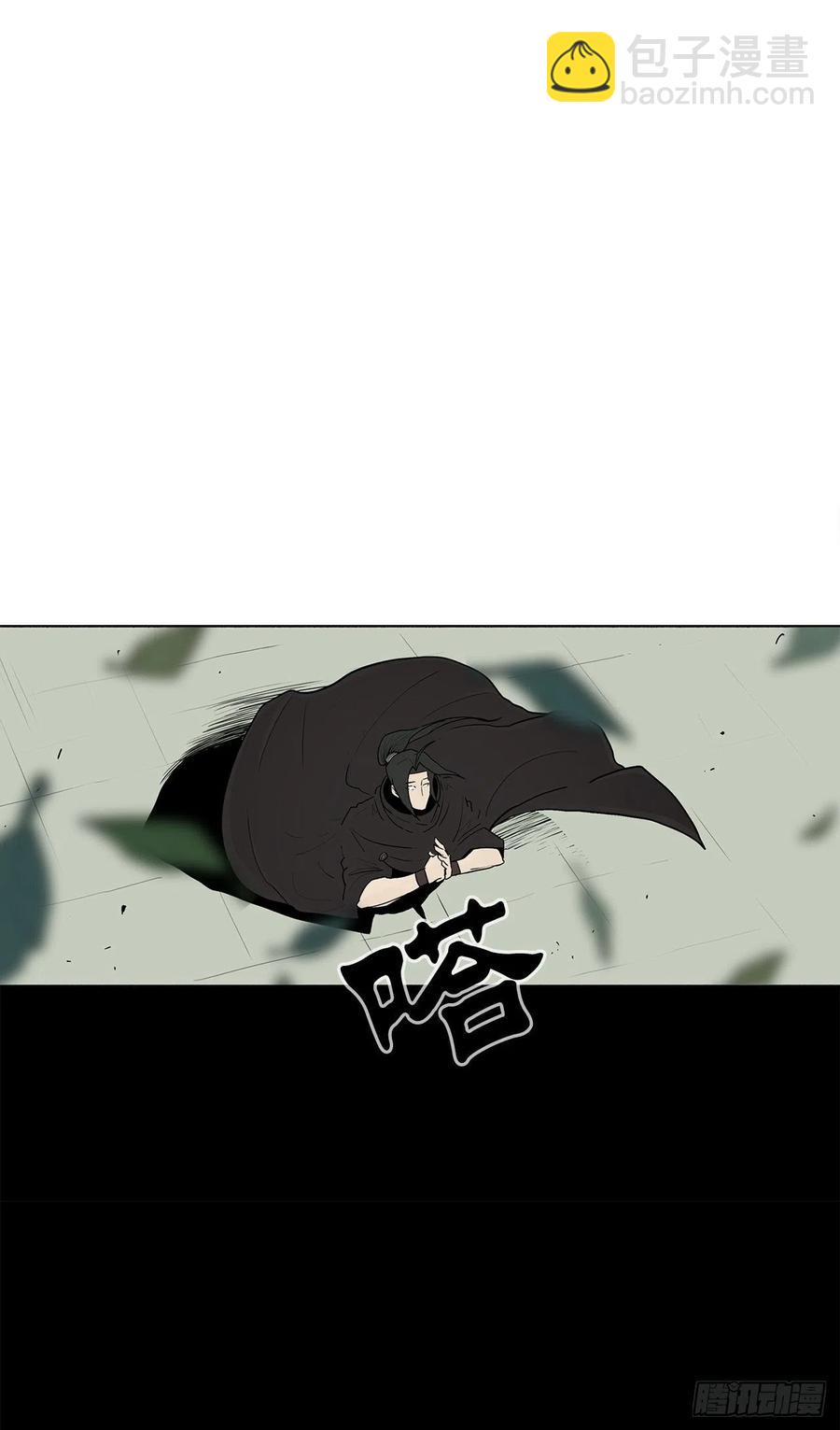 75.一同出发(1/2)-第76话