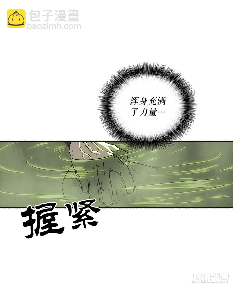 75.一同出发(1/2)-第76话