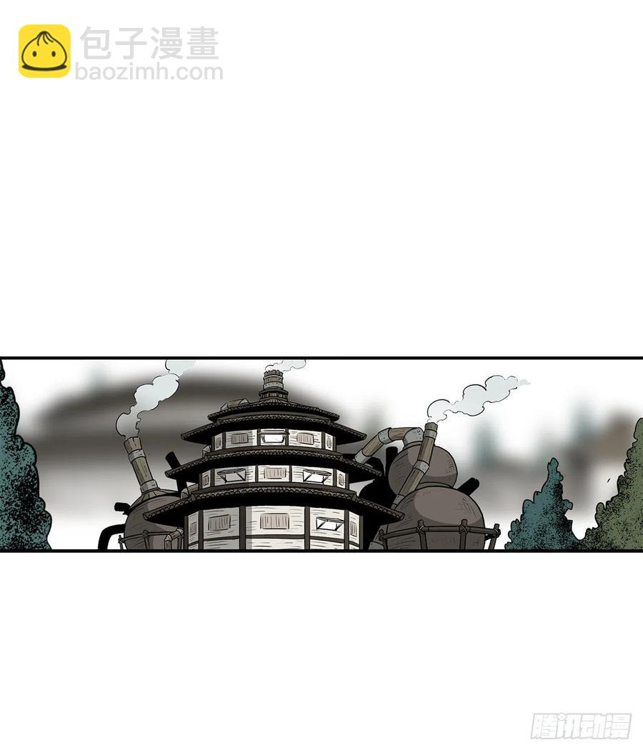 75.一同出发(1/2)-第76话