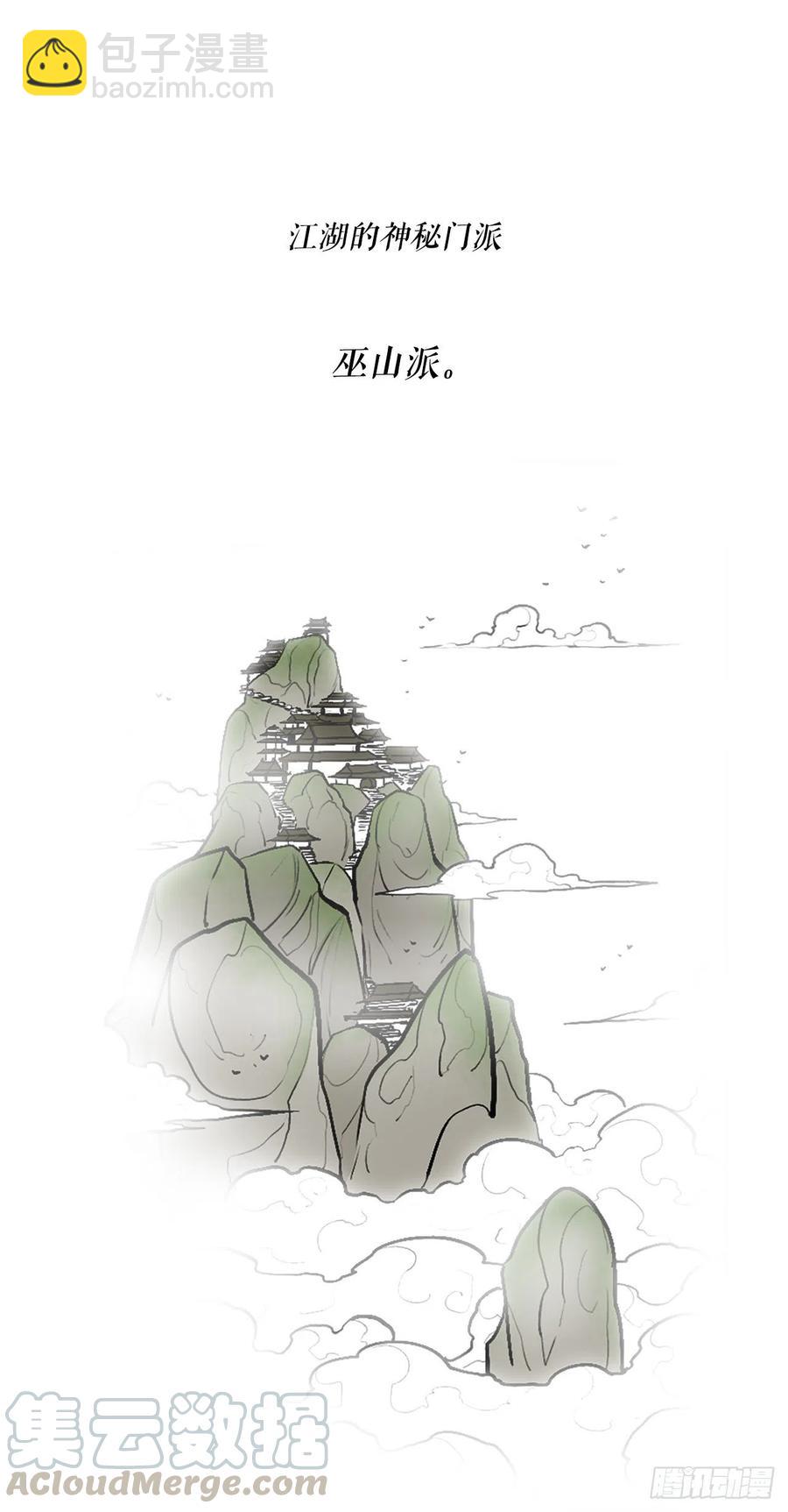 77.南秀莲(1/2)-第78话