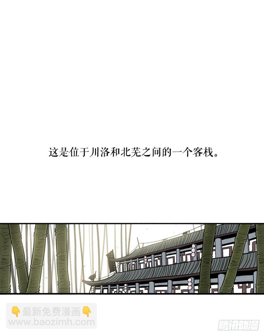 77.南秀莲(1/2)-第78话