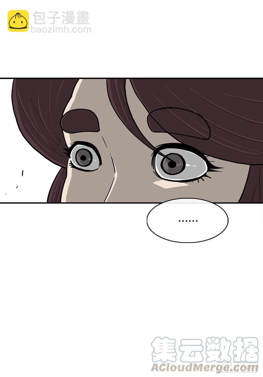 77.南秀莲(1/2)-第78话
