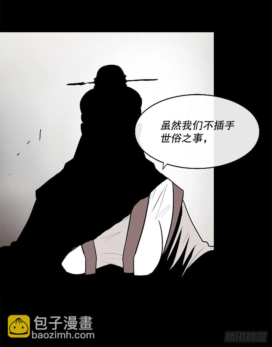 77.南秀莲(1/2)-第78话