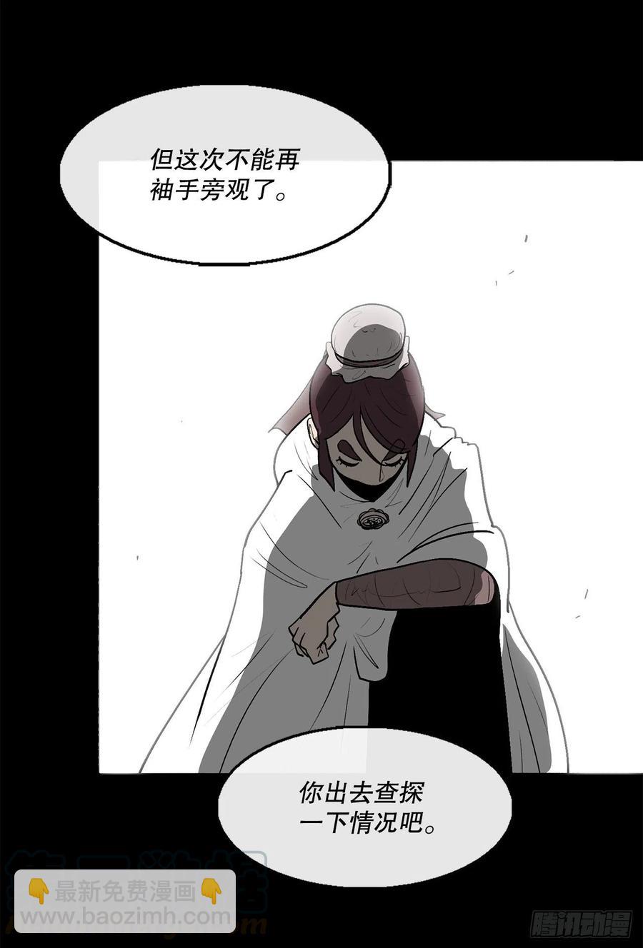 77.南秀莲(1/2)-第78话