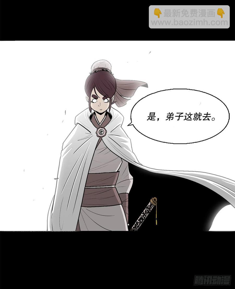 77.南秀莲(1/2)-第78话