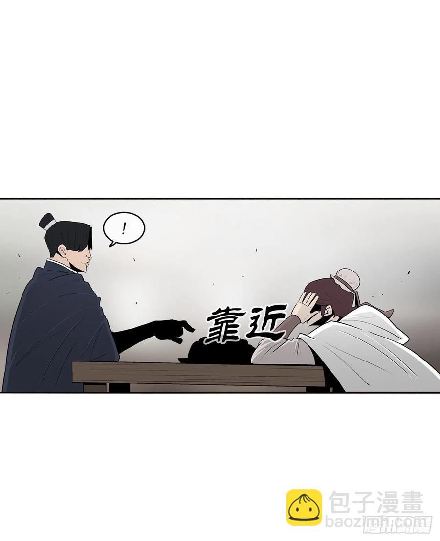 77.南秀莲(1/2)-第78话