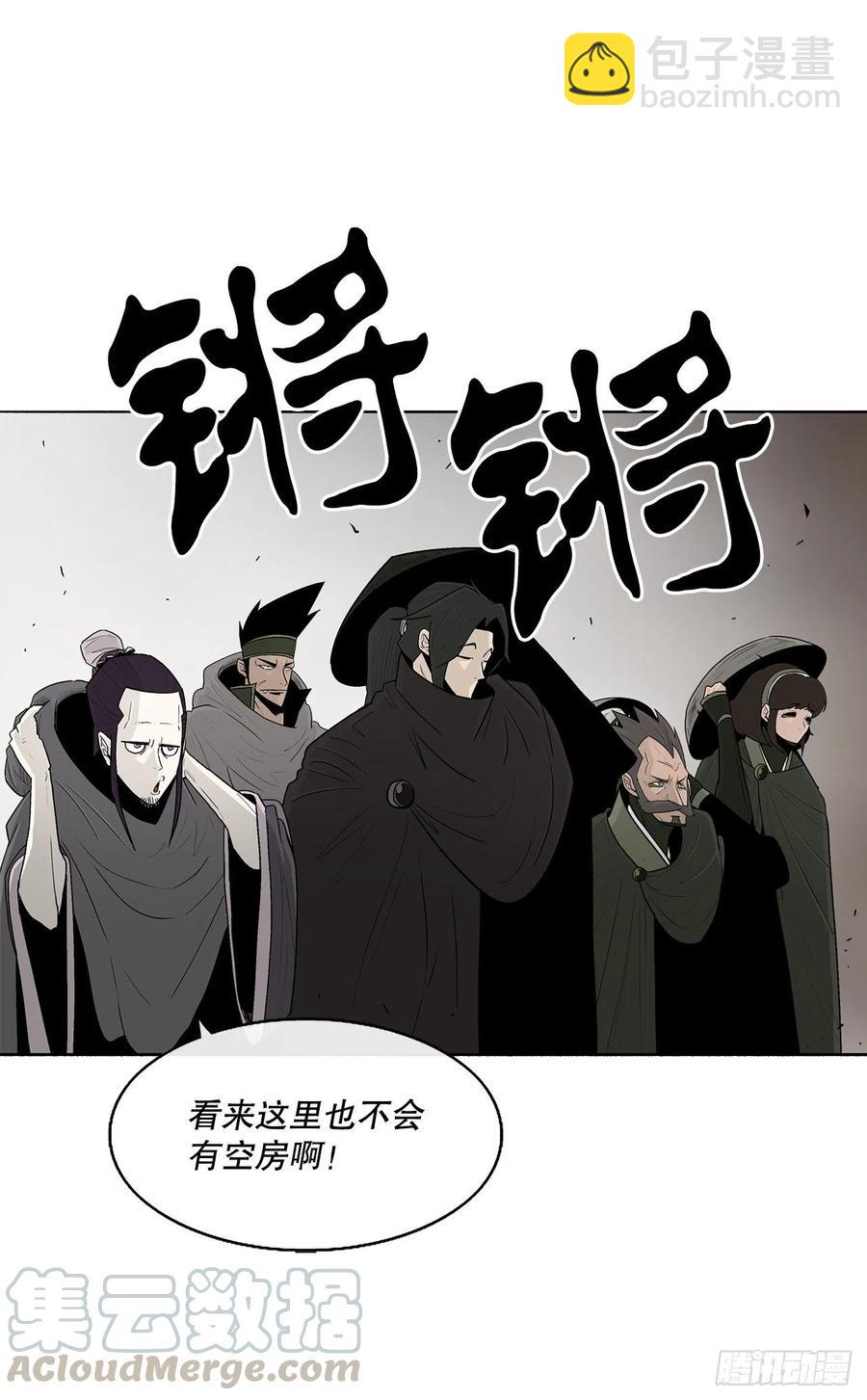 77.南秀莲(1/2)-第78话