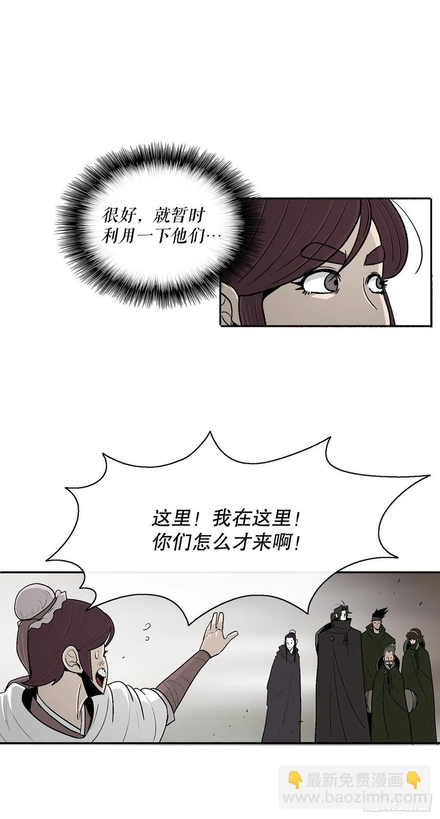 77.南秀莲(1/2)-第78话