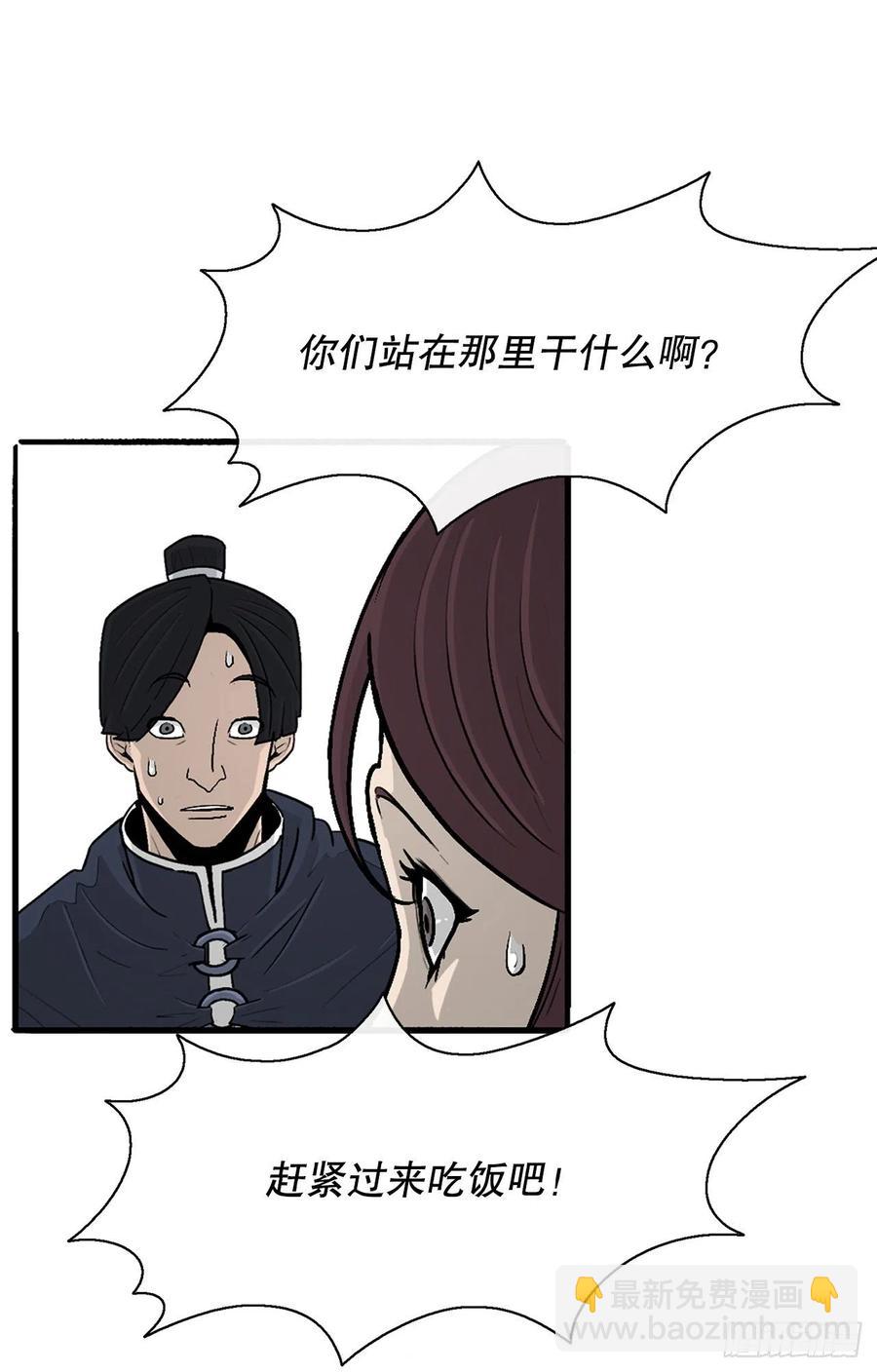 77.南秀莲(1/2)-第78话
