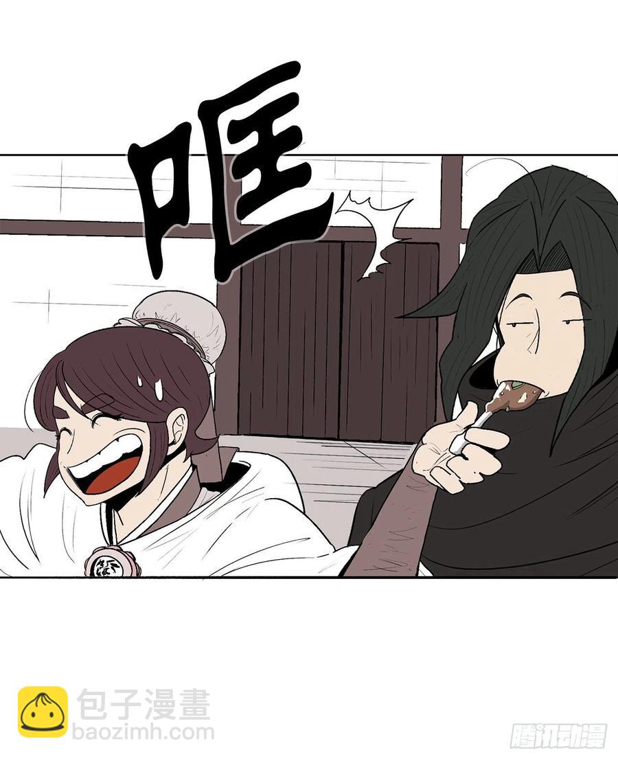77.南秀莲(1/2)-第78话
