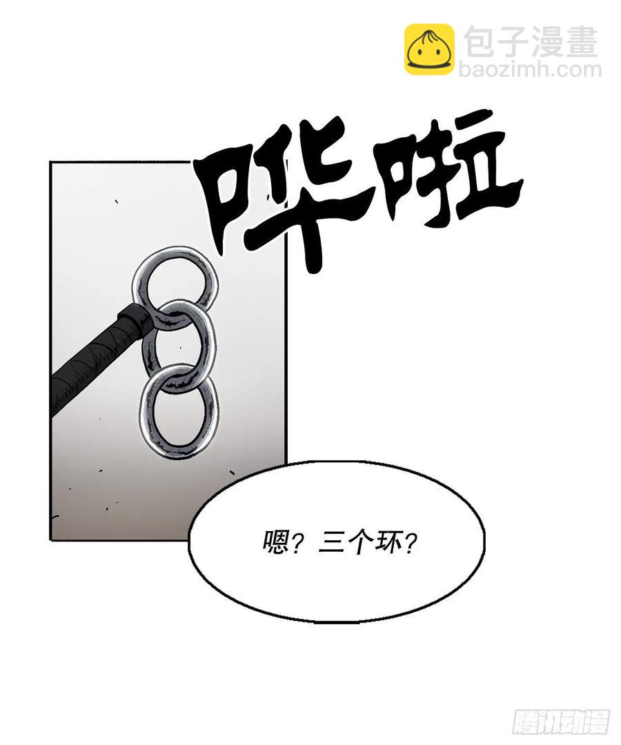 77.南秀莲(1/2)-第78话