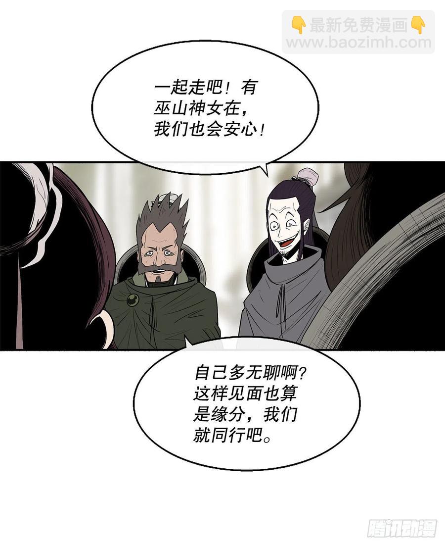 79.挑衅(1/2)-第80话