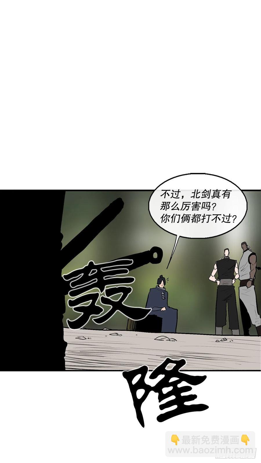 79.挑衅(1/2)-第80话