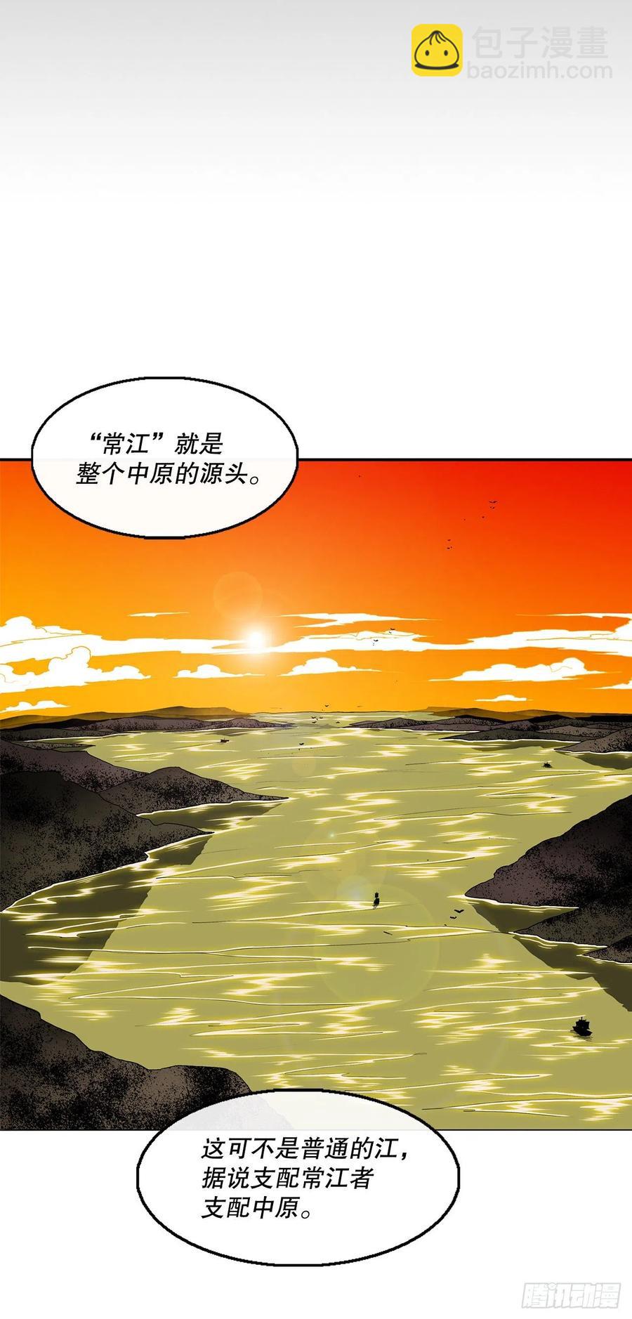 79.挑衅(1/2)-第80话