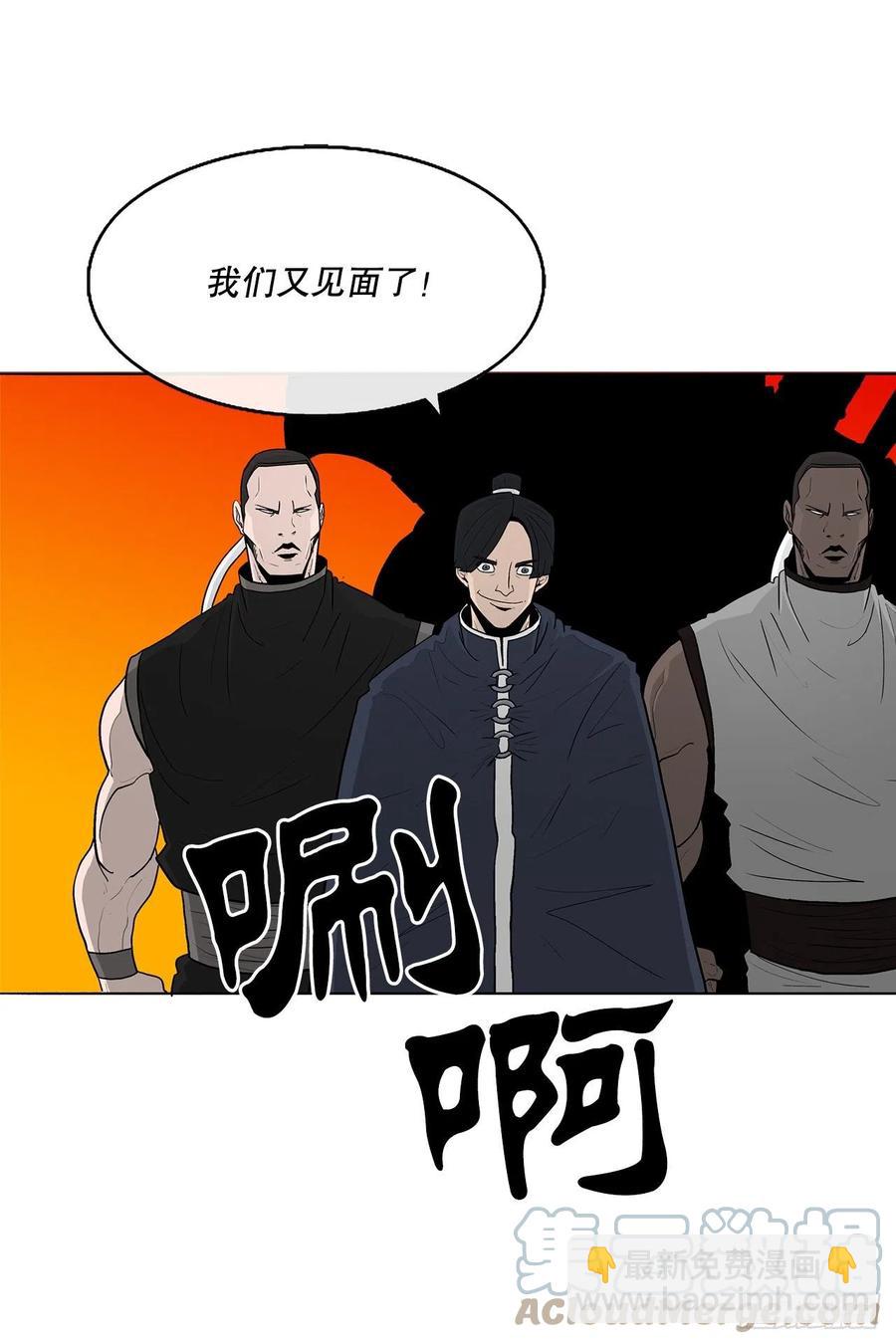 79.挑衅(1/2)-第80话