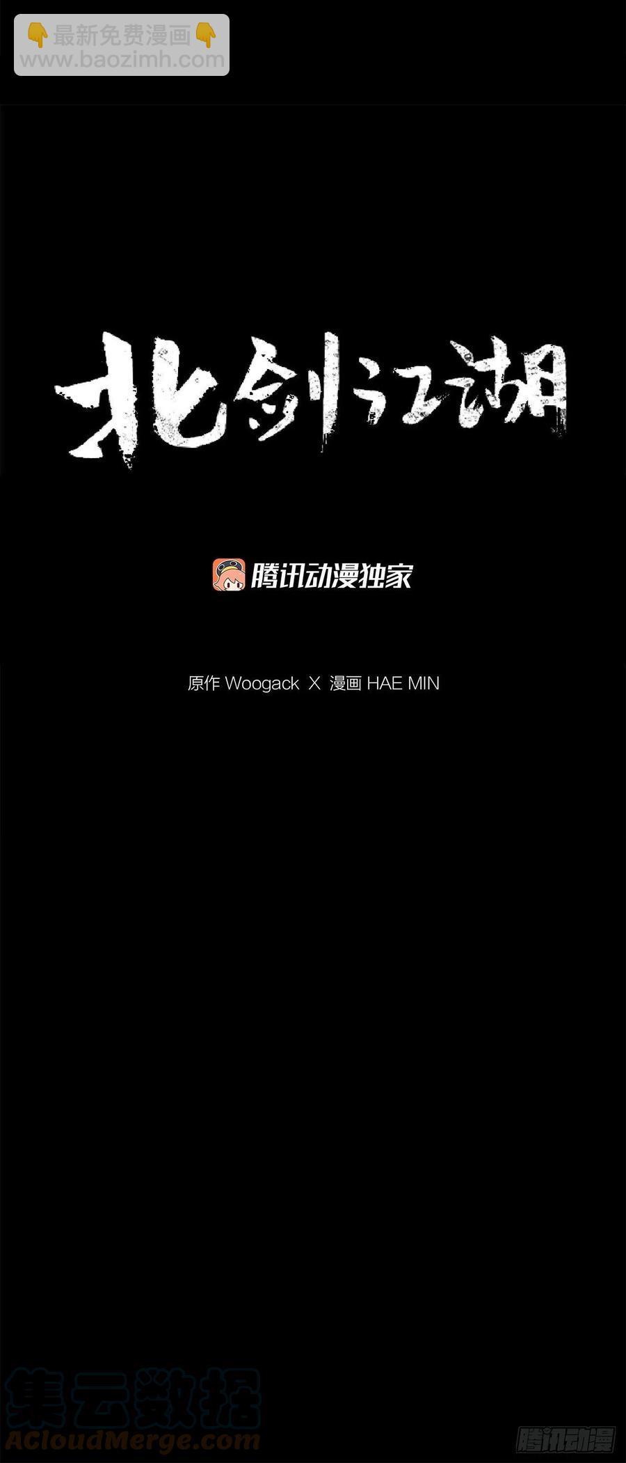 81.谢枭峰的出身(1/2)-第82话