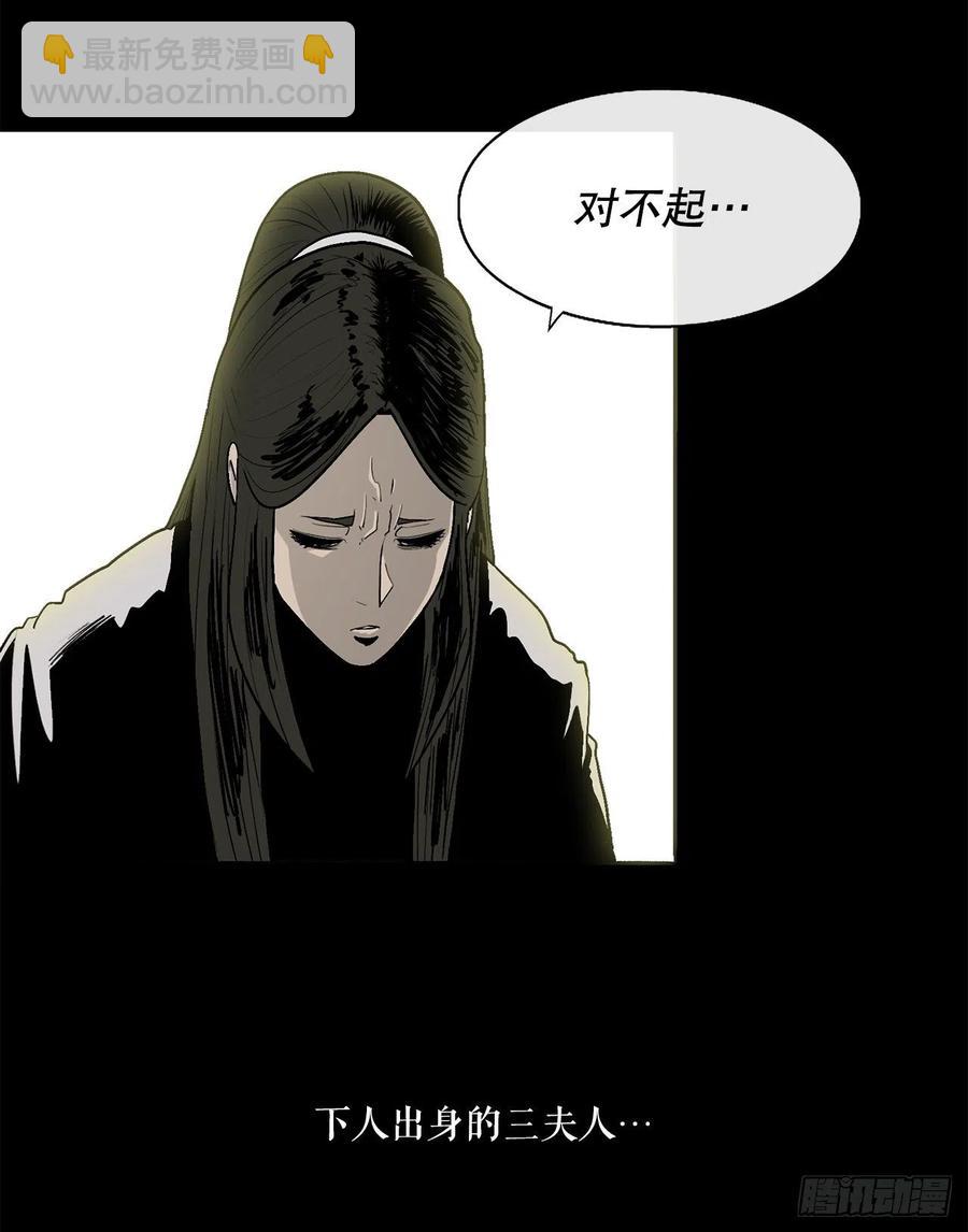 81.谢枭峰的出身(1/2)-第82话