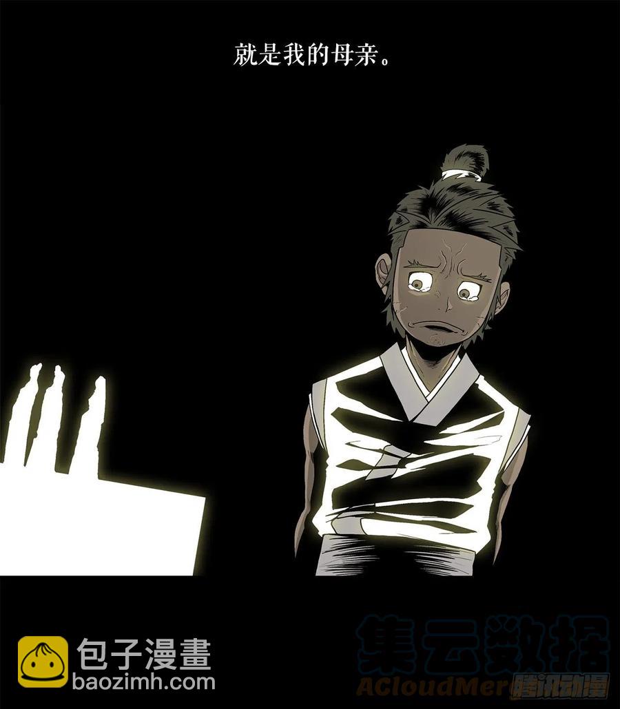 81.谢枭峰的出身(1/2)-第82话