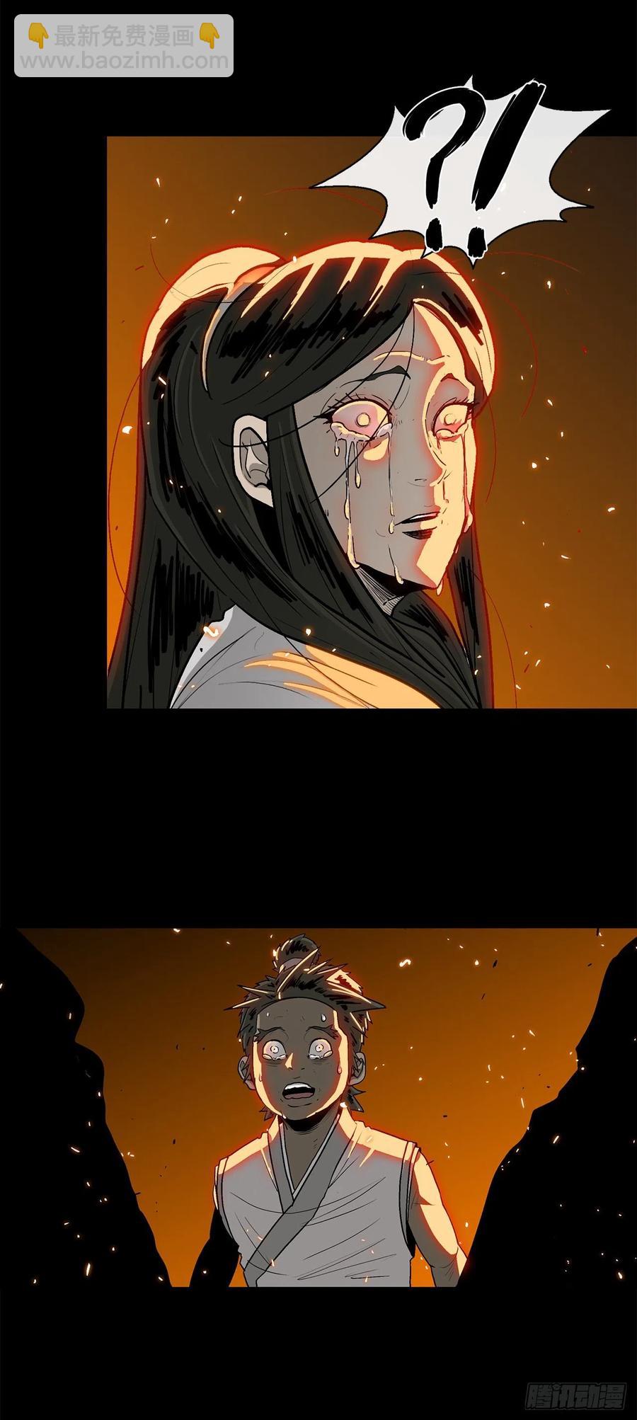 81.谢枭峰的出身(1/2)-第82话