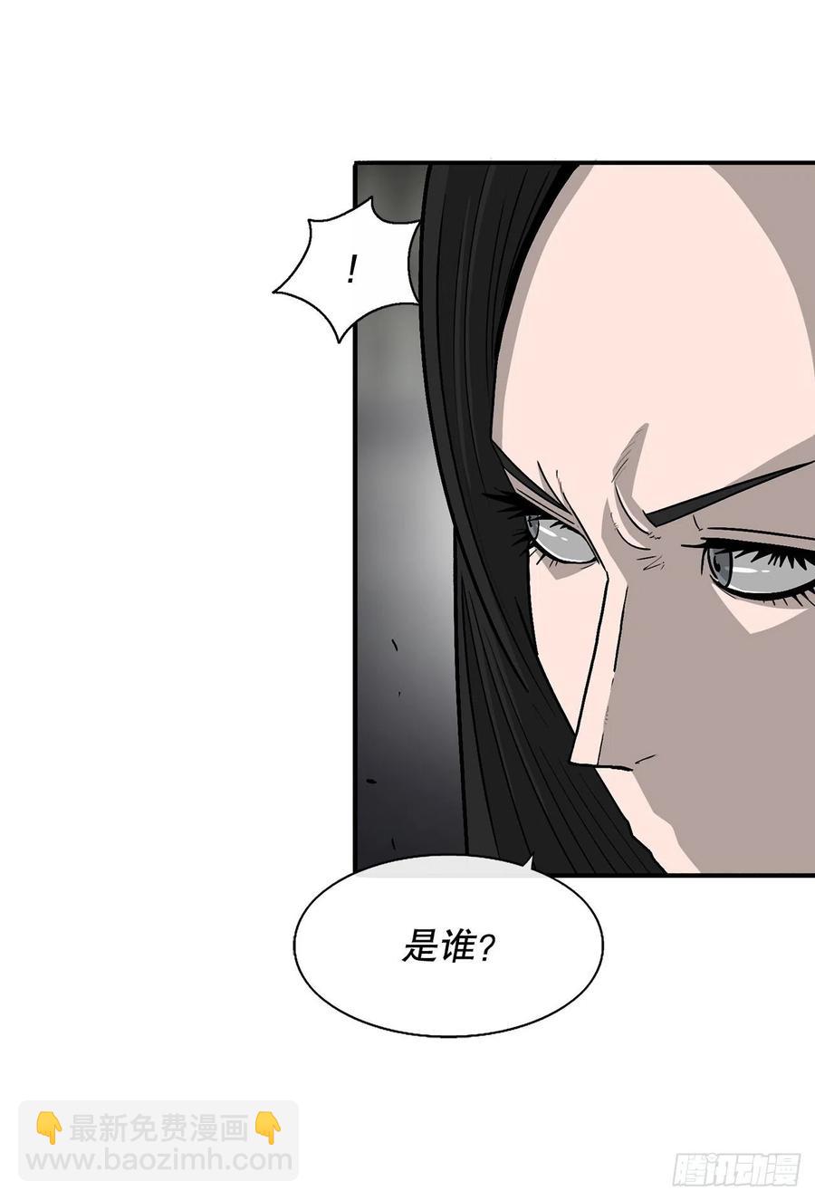 81.谢枭峰的出身(1/2)-第82话