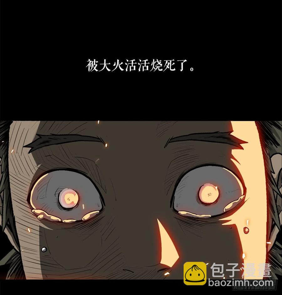 81.谢枭峰的出身(1/2)-第82话