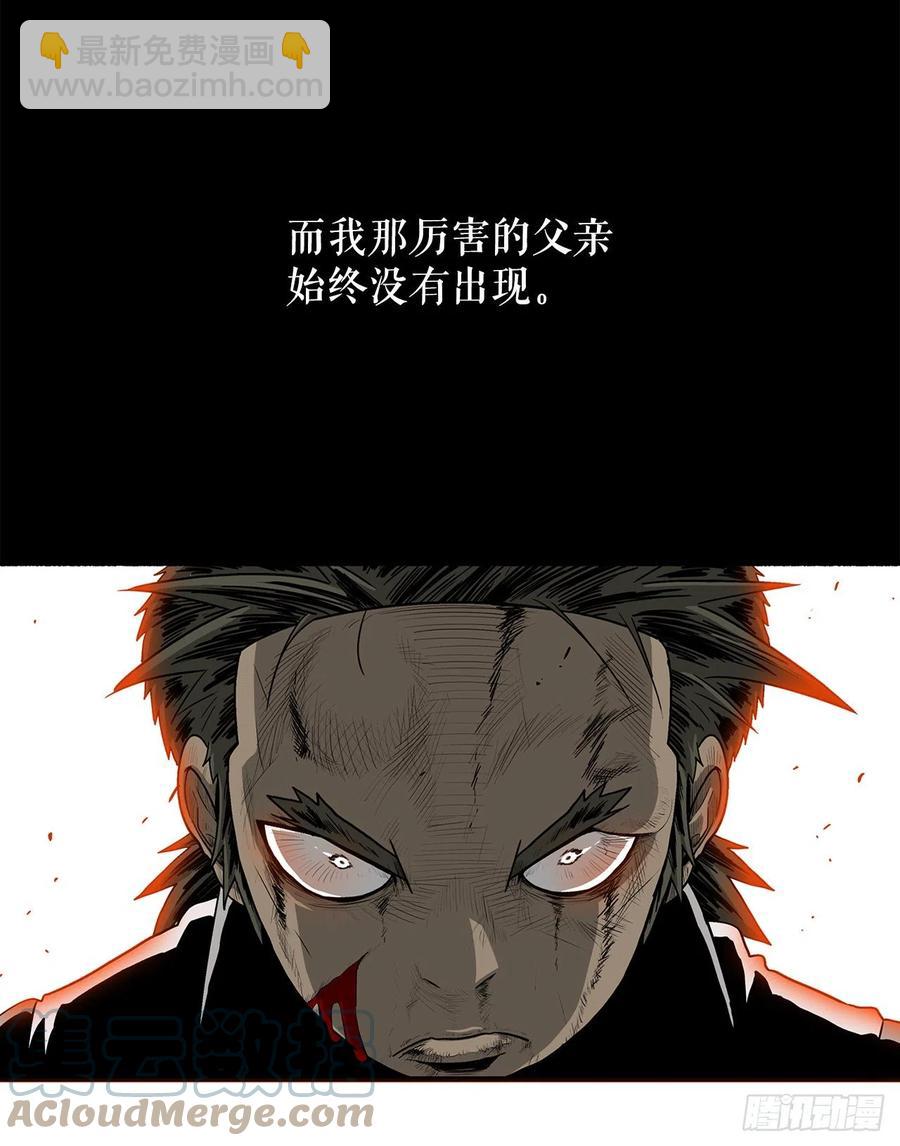 81.谢枭峰的出身(1/2)-第82话
