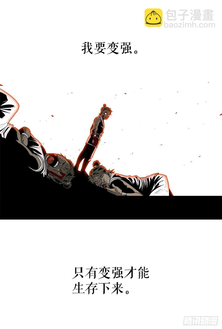 81.谢枭峰的出身(1/2)-第82话