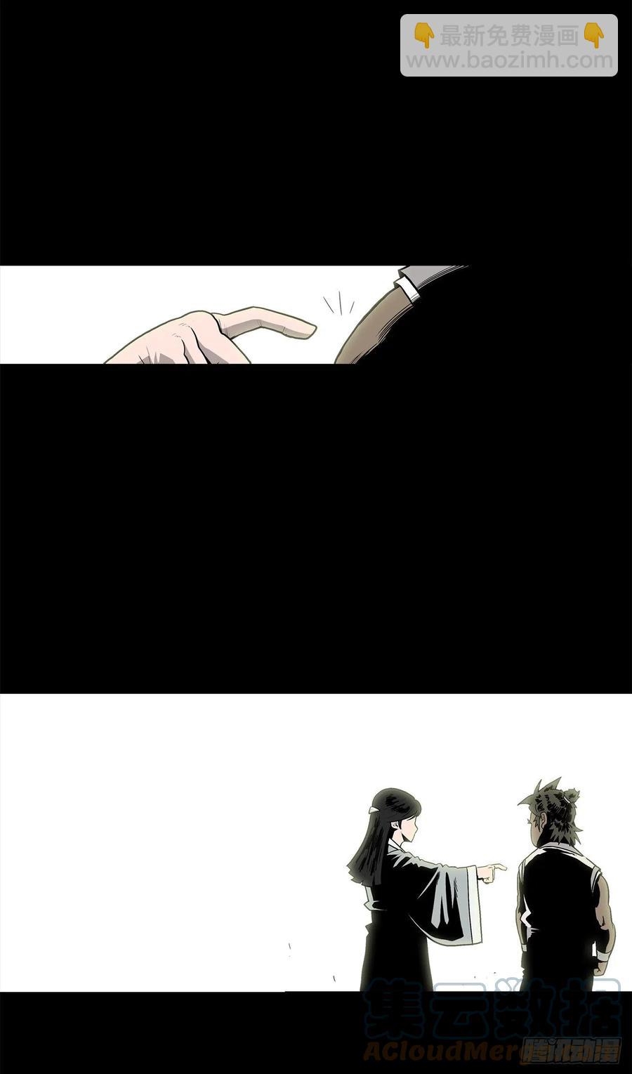 81.谢枭峰的出身(1/2)-第82话