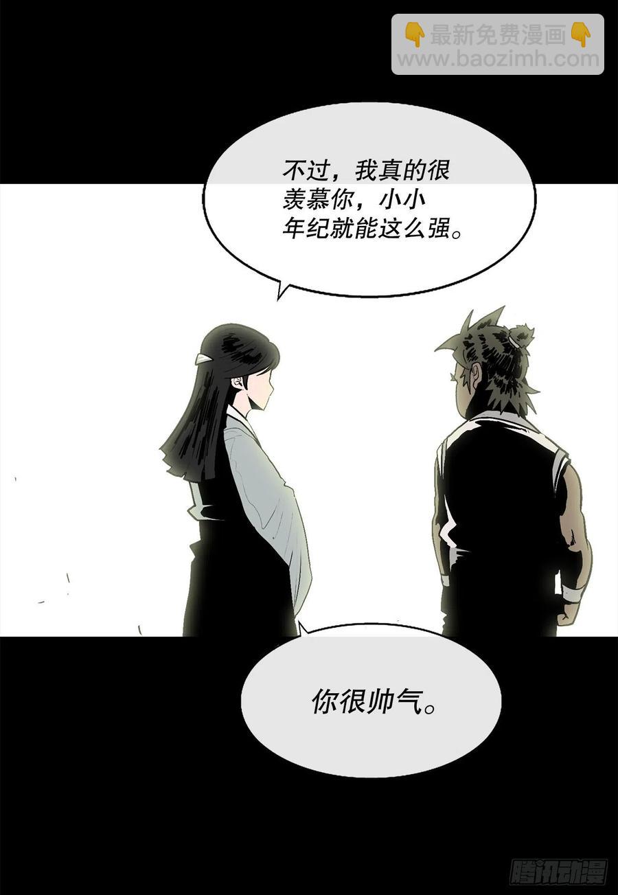 81.谢枭峰的出身(1/2)-第82话