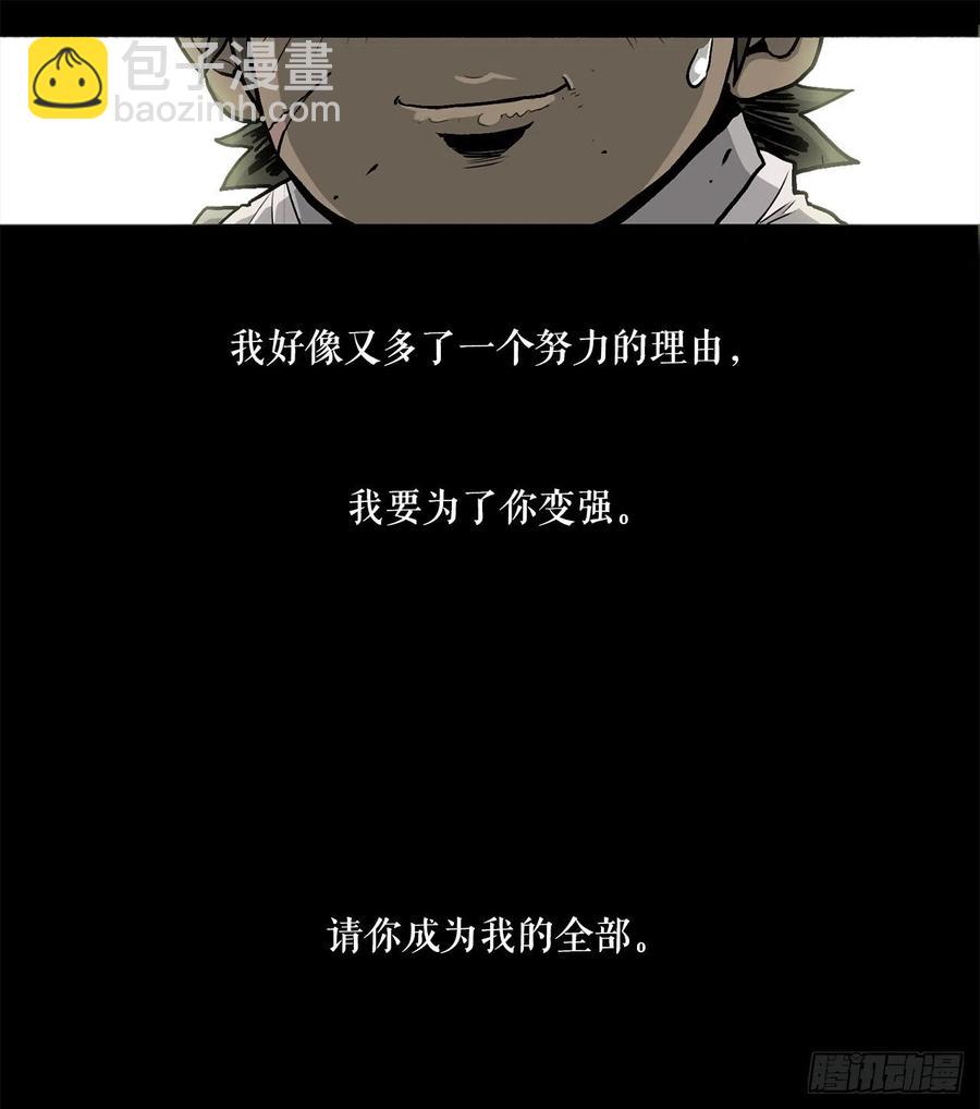81.谢枭峰的出身(1/2)-第82话