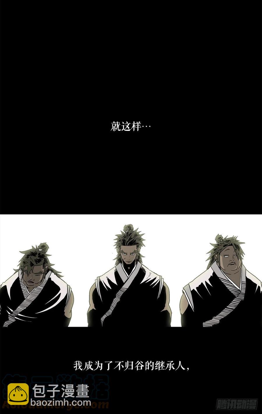 81.谢枭峰的出身(1/2)-第82话