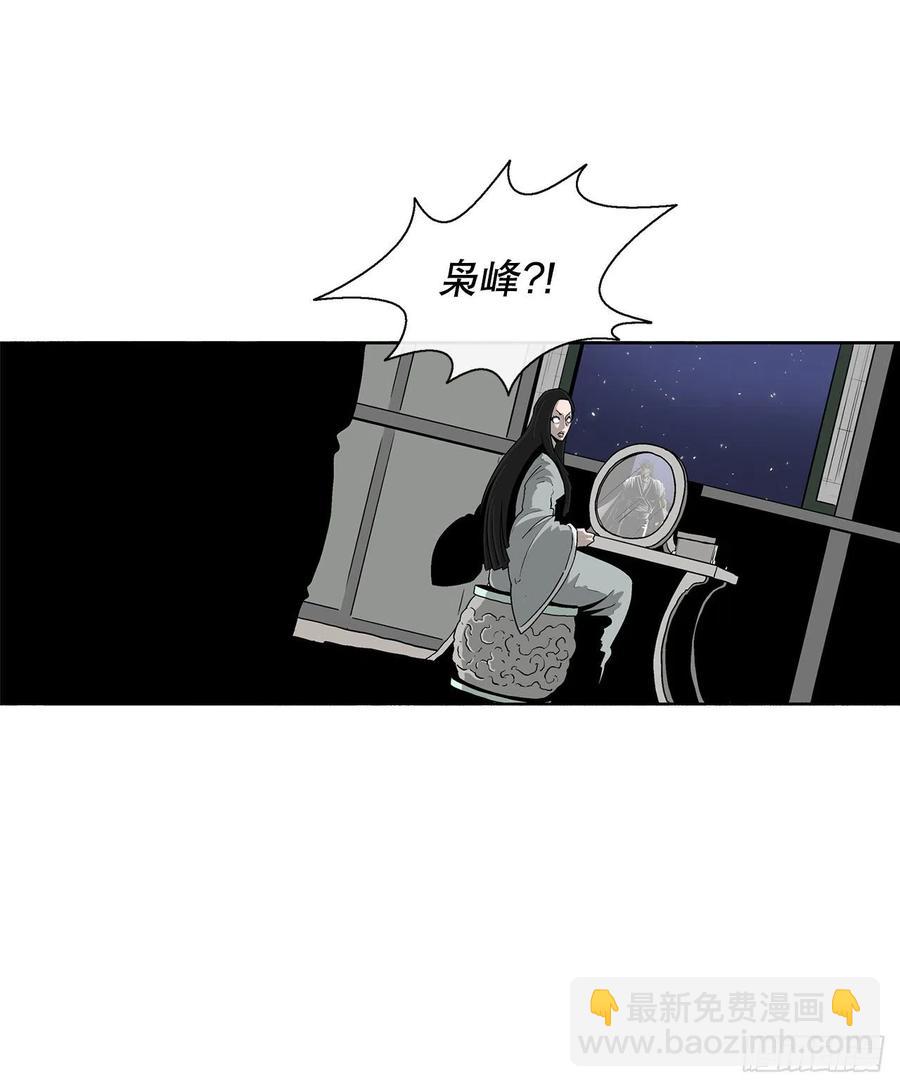 81.谢枭峰的出身(1/2)-第82话