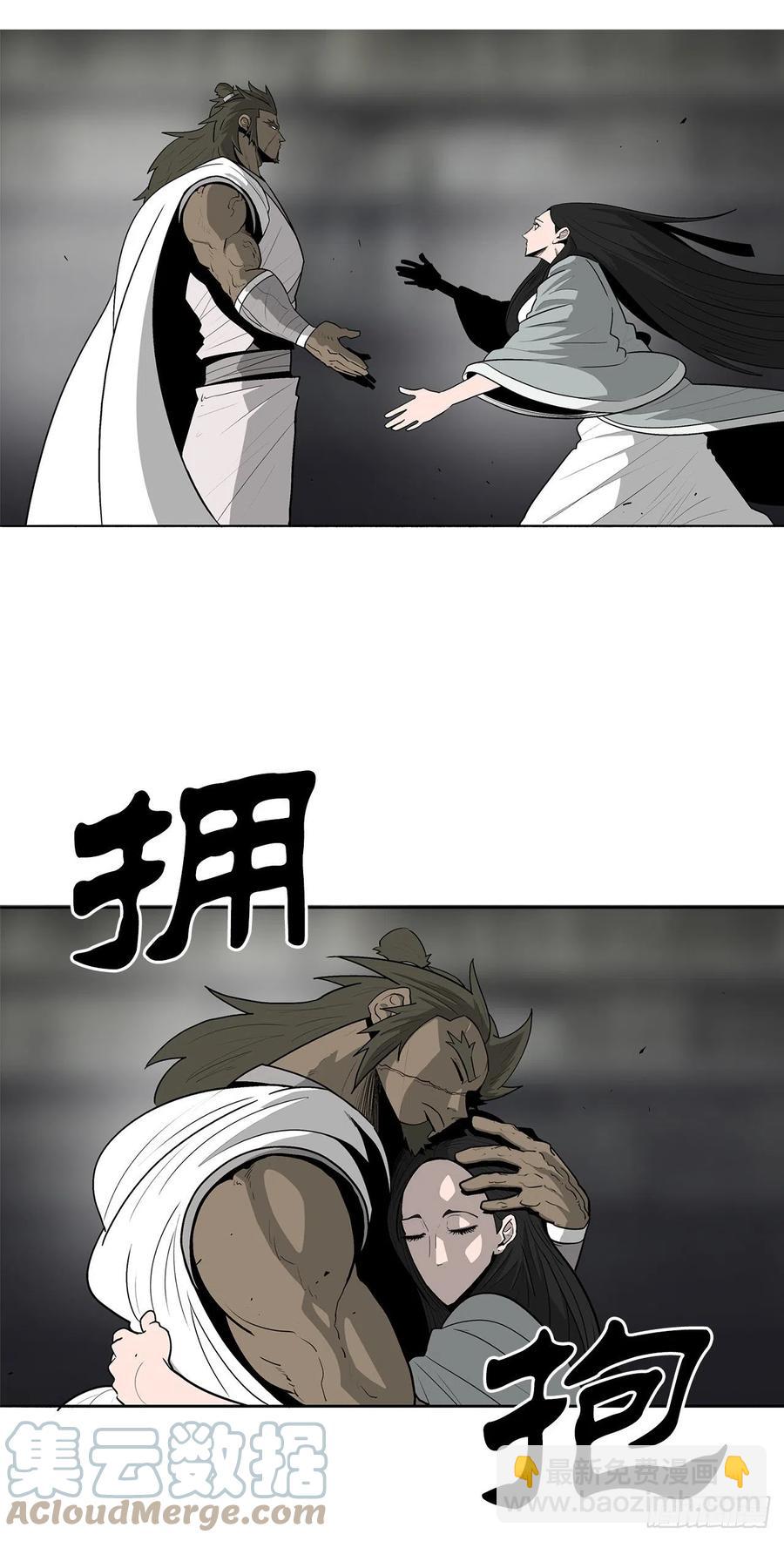 81.谢枭峰的出身(1/2)-第82话