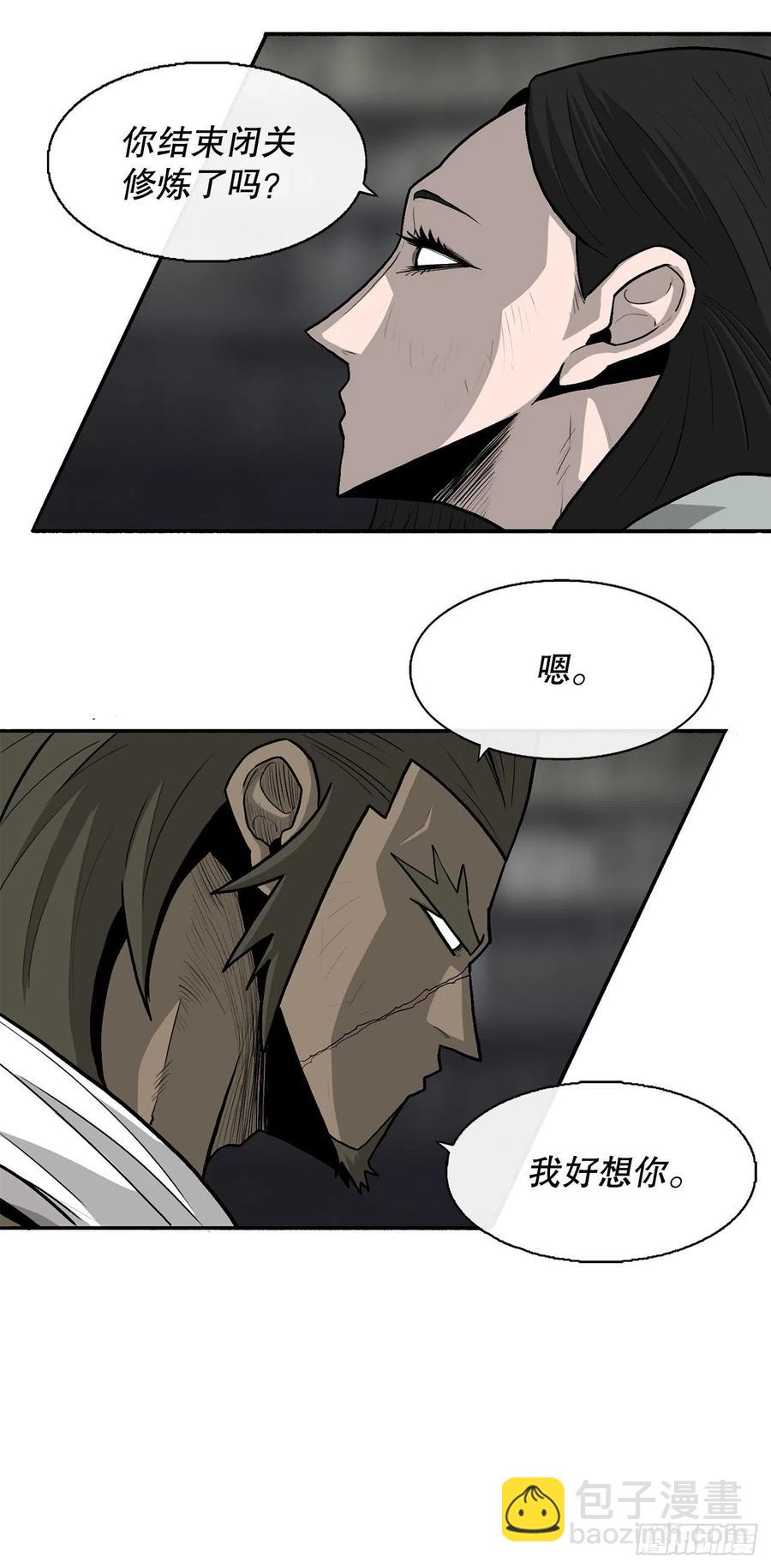 81.谢枭峰的出身(1/2)-第82话