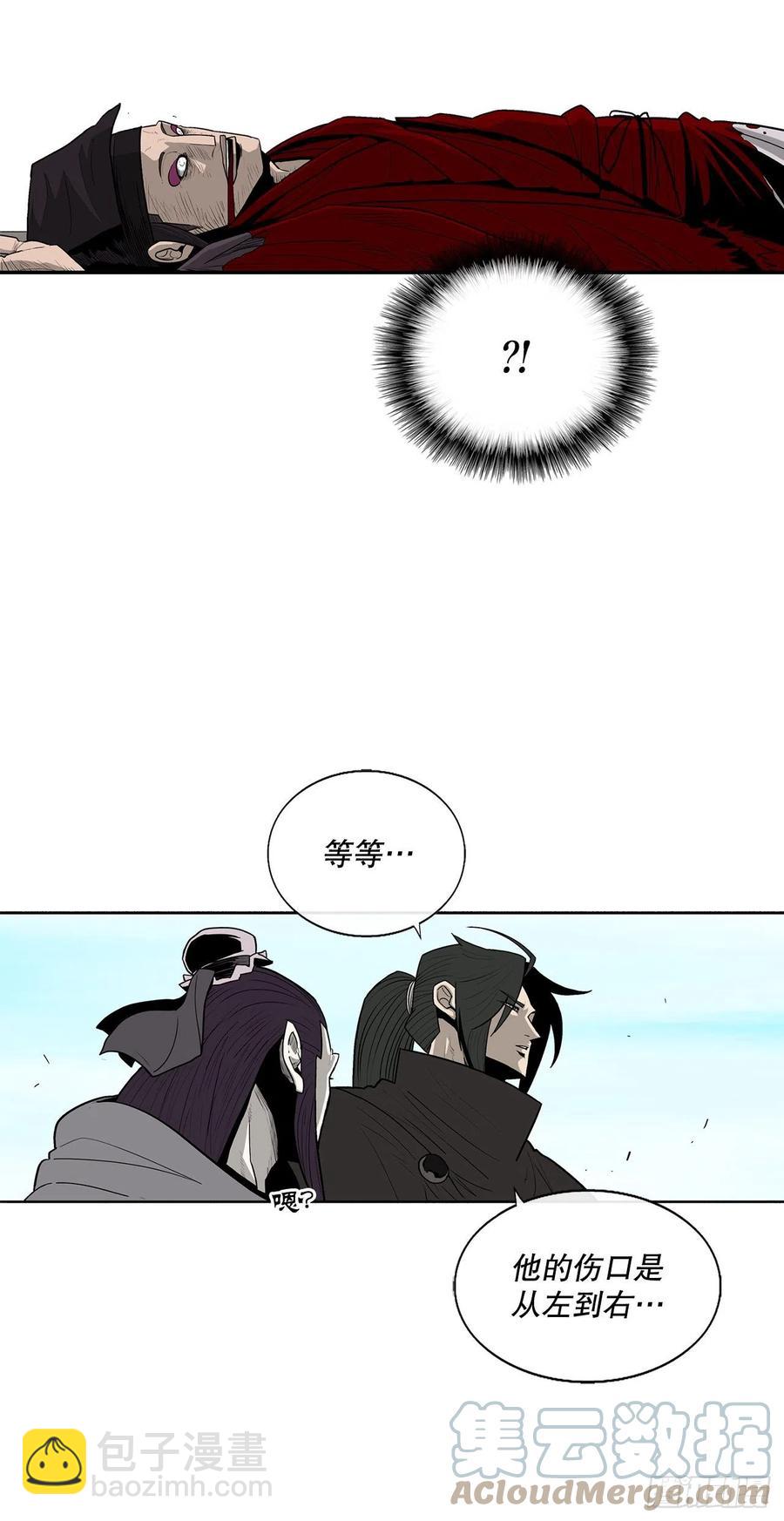 83.七星痛失弟子(1/2)-第84话