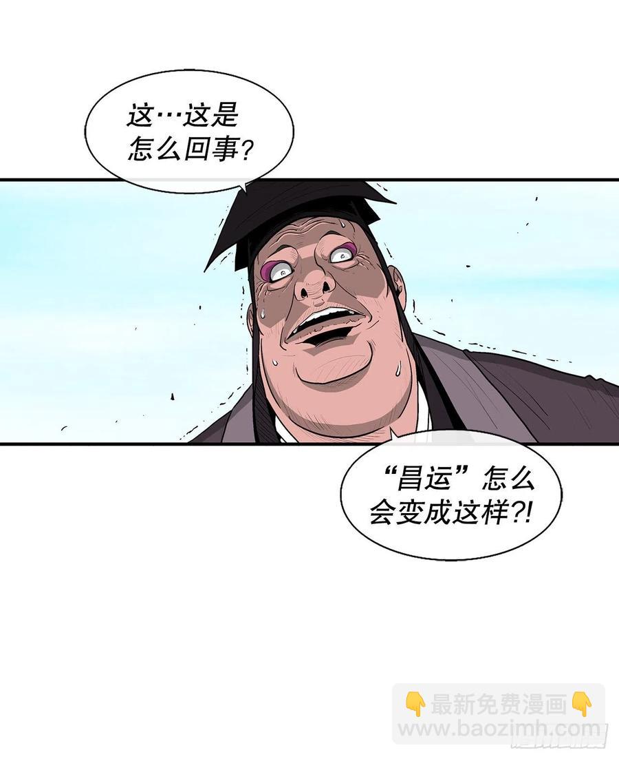 83.七星痛失弟子(1/2)-第84话
